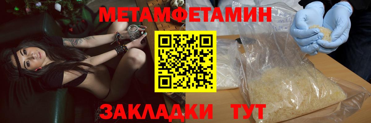 АМФЕТАМИН 97% Видное