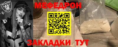 ALPHA-PVP Балахна
