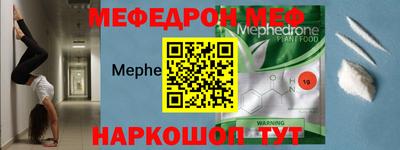 амфетамин Балаково