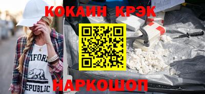 мяу мяу кристалл Балашиха