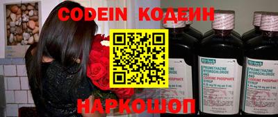 амфетамин Балаково