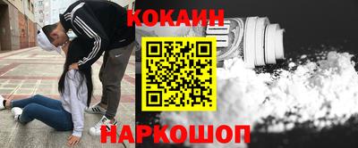 ALPHA-PVP Балахна