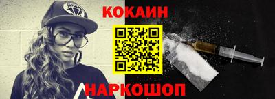 амфетамин Балаково