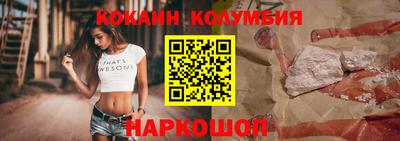 мяу мяу кристалл Балашиха