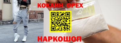 ALPHA-PVP Балахна