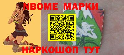 мяу мяу кристалл Балашиха