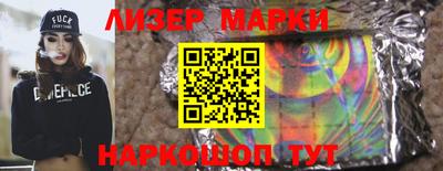 амфетамин Балаково