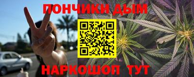 мяу мяу кристалл Балашиха