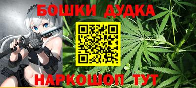 амфетамин Балаково