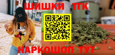 мяу мяу кристалл Балашиха