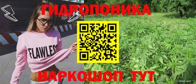 мяу мяу кристалл Балашиха