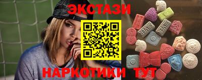 мяу мяу кристалл Балашиха