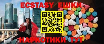 мяу мяу кристалл Балашиха