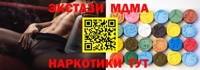 ALPHA-PVP Балахна