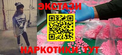 ALPHA-PVP Балахна