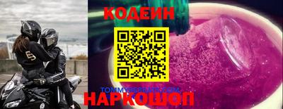мяу мяу кристалл Балашиха