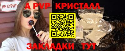 мяу мяу кристалл Балашиха