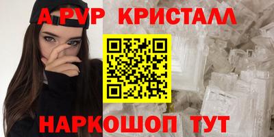 амфетамин Балаково