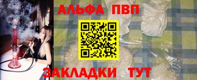 амфетамин Балаково