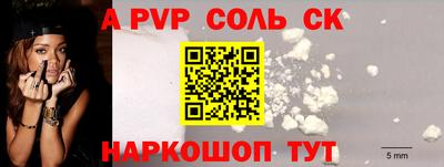 мяу мяу кристалл Балашиха