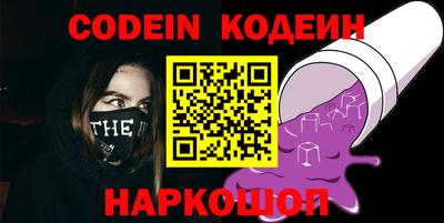мяу мяу кристалл Балашиха