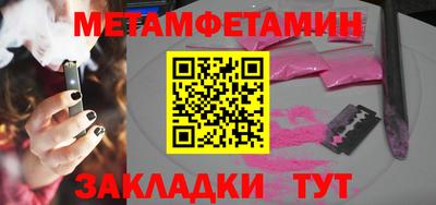 мяу мяу кристалл Балашиха