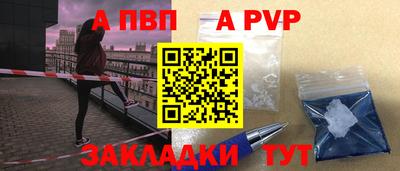 амфетамин Балаково
