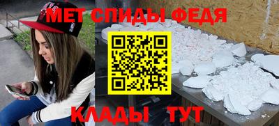 амфетамин Балаково