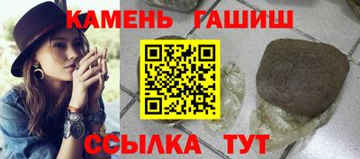 мяу мяу кристалл Балашиха