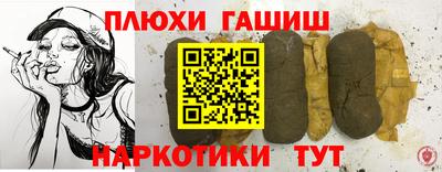 мяу мяу кристалл Балашиха