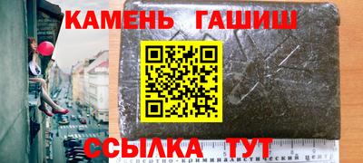 ALPHA-PVP Балахна
