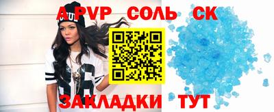 амфетамин Балаково