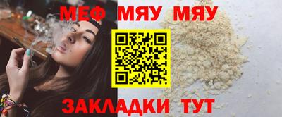 а пвп мука Беслан