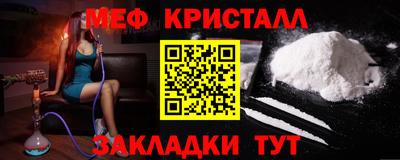 ALPHA-PVP Балахна