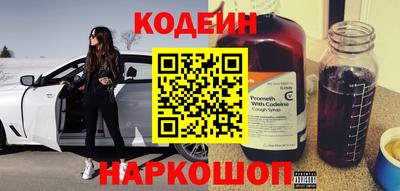 амфетамин Балаково