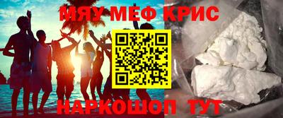 амфетамин Балаково