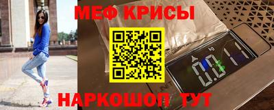 герыч Бийск