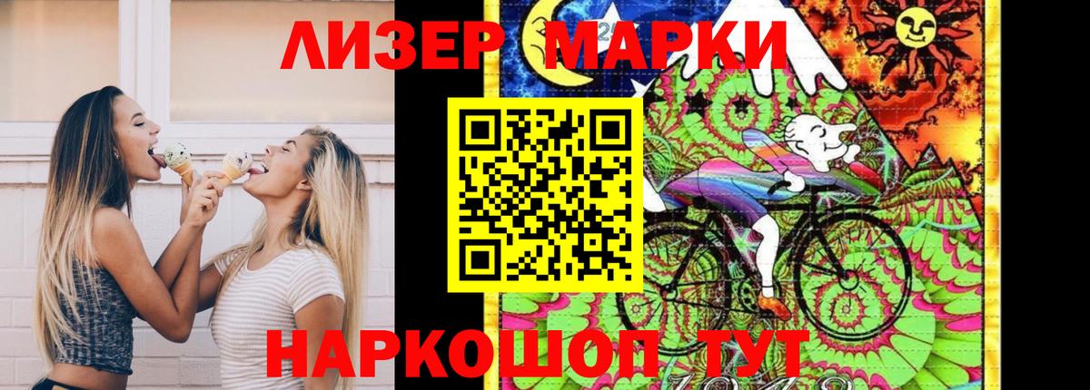 ЛСД экстази ecstasy  Вход с VPN  Видное 