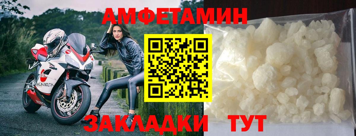  Кокаин Видное