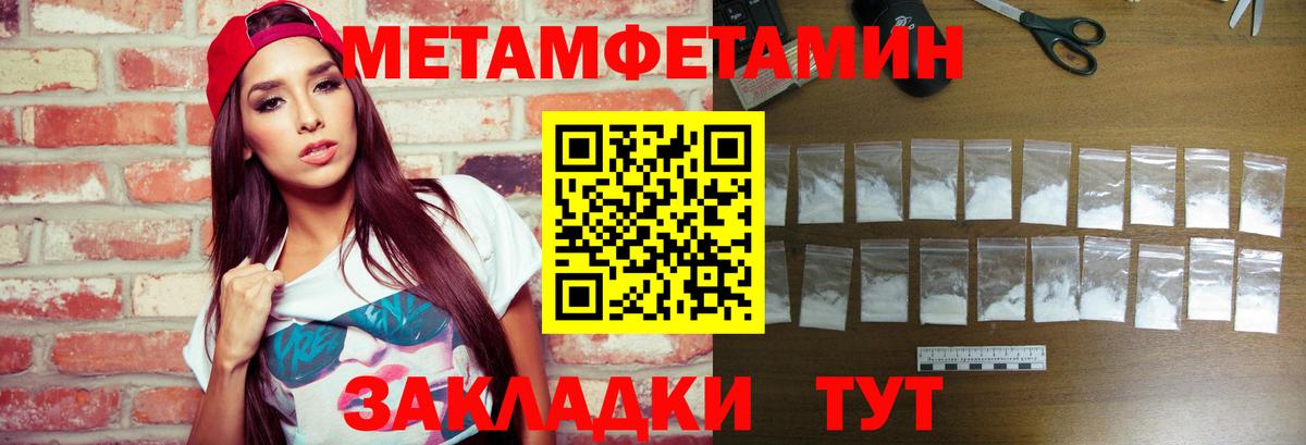 Видное  Вход с VPN  A PVP СОЛЬ   Меф кристаллы  ГАШИШ 