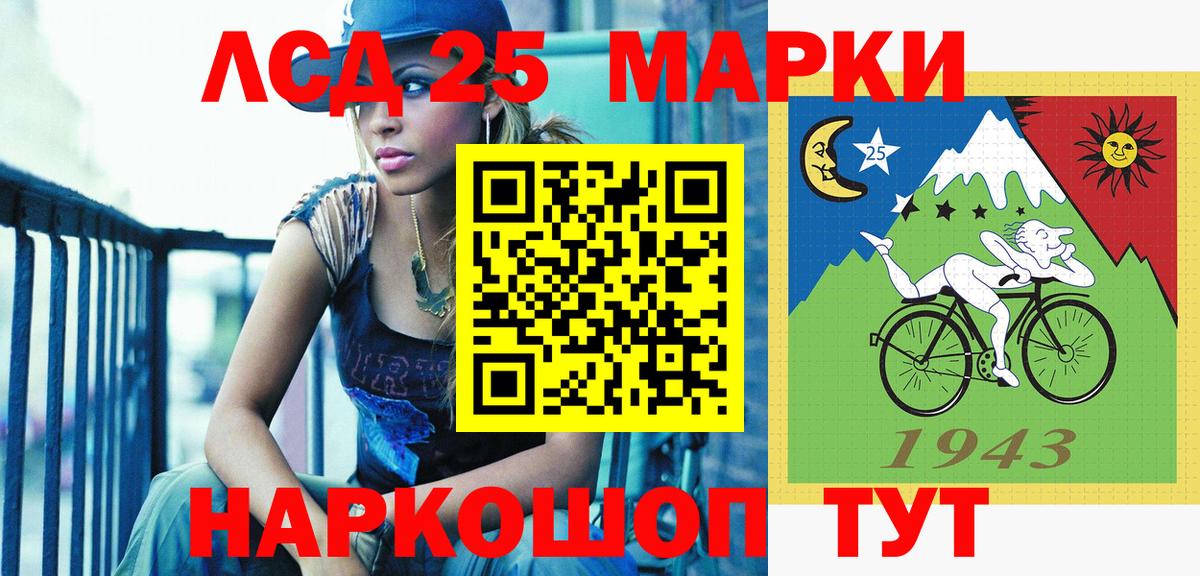Марки NBOMe 1,5мг  Вход с VPN  Видное 
